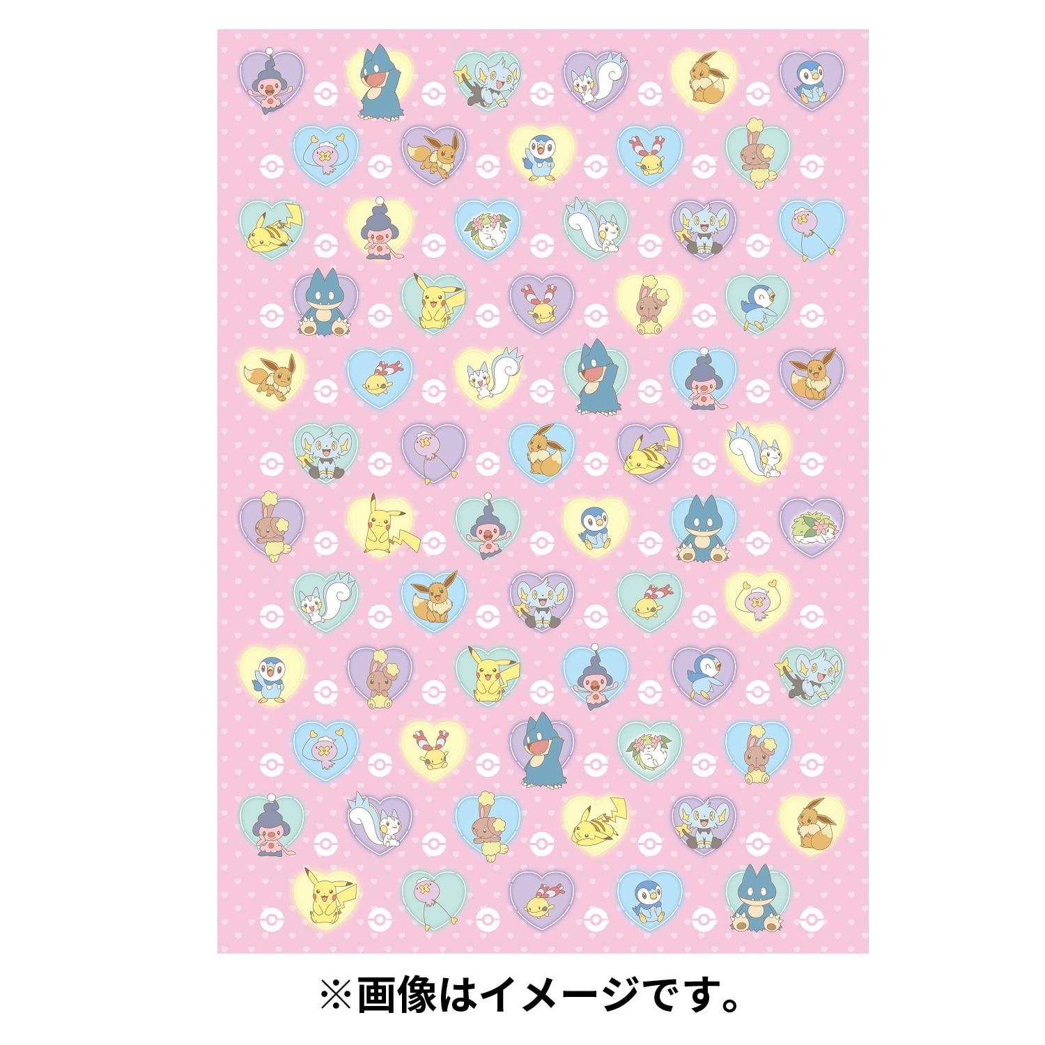 マステキャラブック