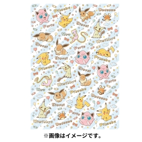 マステキャラブック