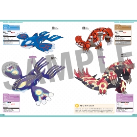 ポケモン公式ぜんこく図鑑 1996-2026