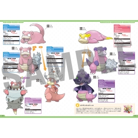 ポケモン公式ぜんこく図鑑 1996-2026