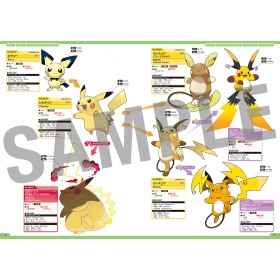 ポケモン公式ぜんこく図鑑 1996-2026