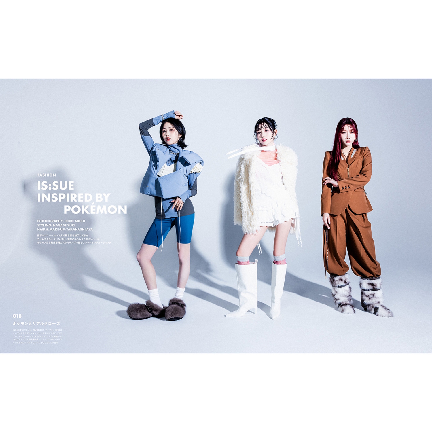 SWITCH Vol.44 No.3　特集　ポケモン百景