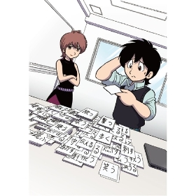 ゲームは動詞でできている