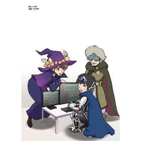 ゲームは動詞でできている