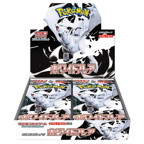 【抽選販売】ポケモンカードゲーム スカーレット＆バイオレット 拡張パック ホワイトフレア BOX