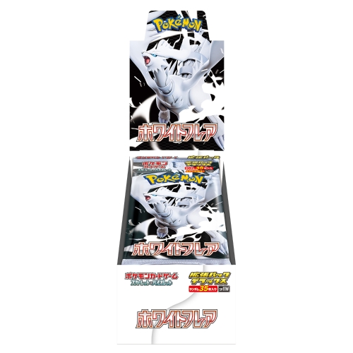 【抽選販売】ポケモンカードゲーム スカーレット＆バイオレット 拡張パックデラックス ホワイトフレア BOX