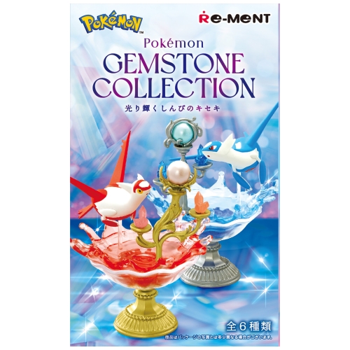 GEMSTONE COLLECTION　光り輝くしんぴのキセキ　BOX