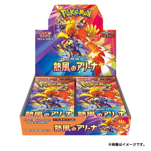 【サポートデスク専用】ポケモンカードゲーム スカーレット＆バイオレット 強化拡張パック 熱風のアリーナ BOX