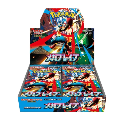 【抽選販売】ポケモンカードゲーム MEGA 拡張パック メガブレイブ BOX