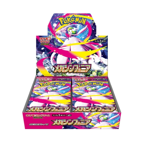 【抽選販売】ポケモンカードゲーム MEGA 拡張パック メガシンフォニア BOX