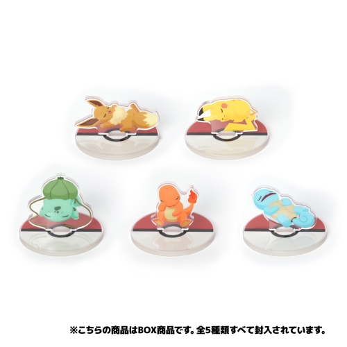 ポケモンスリープ　おやすみアクリルスタンド　vol.1 BOX