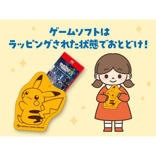 メガギフト】冒険のはじまりセット チコリータ（『Pokémon LEGENDS Z-A