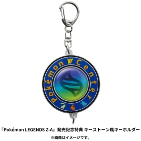 メガギフト】冒険のはじまりセット チコリータ（『Pokémon LEGENDS Z-A