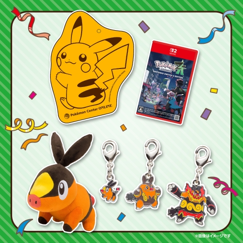 【メガギフト】冒険のはじまりセット ポカブ（『Pokémon LEGENDS Z-A Nintendo Switch 2 Edition』）【12月20日（土）までに発送予定】