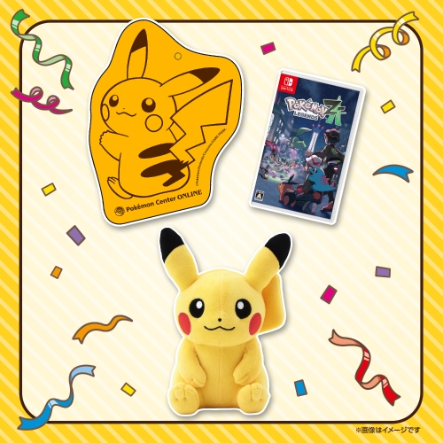 【メガギフト】だいすき！ピカチュウセット（『Pokémon LEGENDS Z-A』）【12月20日（土）までに発送予定】