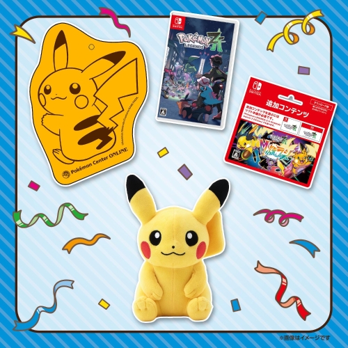 【DL期限ご注文後150日間】【メガギフト】まるごと遊ぶ！ ゲームセット（『Pokémon LEGENDS Z-A』）