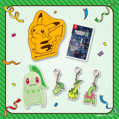 【メガギフト】冒険のはじまりセット チコリータ（『Pokémon
LEGENDS Z-A』）【2026年1月1日（木）までに発送予定】