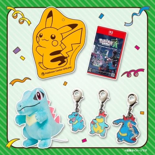 【メガギフト】冒険のはじまりセット ワニノコ（『Pokémon LEGENDS Z-A Nintendo Switch 2 Edition』）【2026年1月1日（木）までに発送予定】