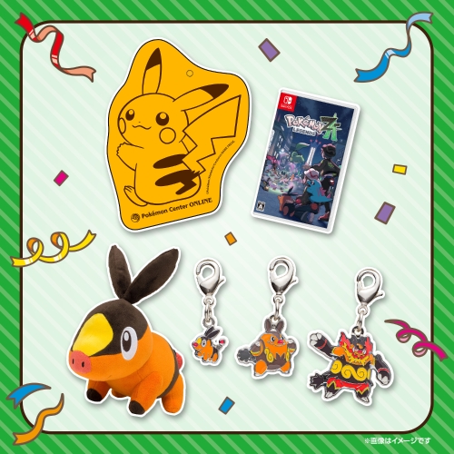 【メガギフト】冒険のはじまりセット ポカブ（『Pok&eacute;mon LEGENDS Z-A』）【1月22日（木）までに発送予定】