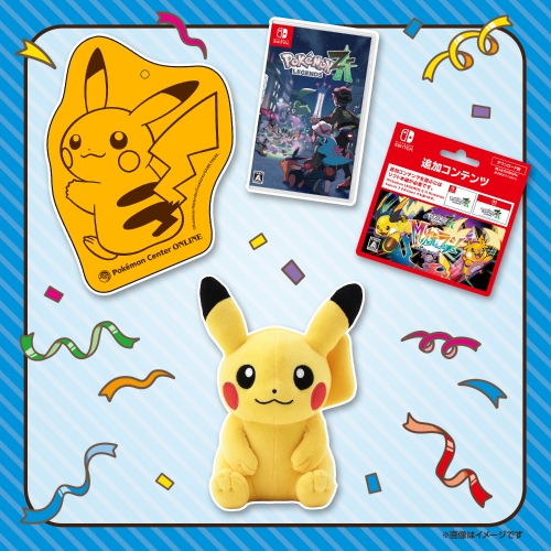 【DL期限ご注文後150日間】【メガギフト】まるごと遊ぶ！ ゲームセット（『Pok&eacute;mon LEGENDS Z-A』）