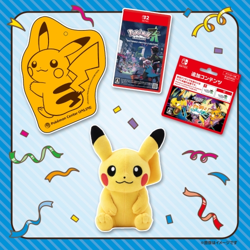 【DL期限ご注文後150日間】【メガギフト】まるごと遊ぶ！ ゲームセット（『Pok&eacute;mon LEGENDS Z-A Nintendo Switch 2 Edition』）