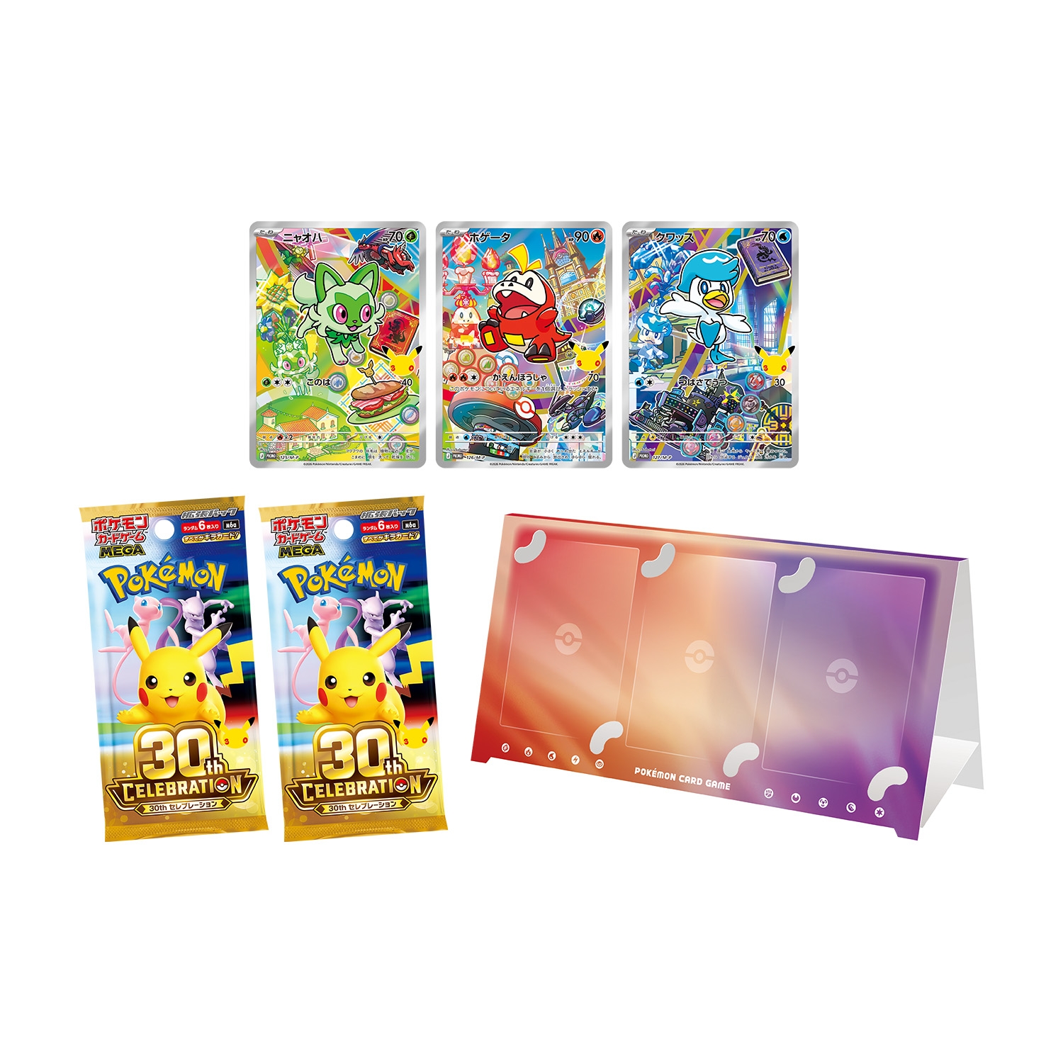 ポケモンカード 6枚セット プレイヤーズクラブ：本人未認証枠】【抽選販売】ポケモンカードゲーム