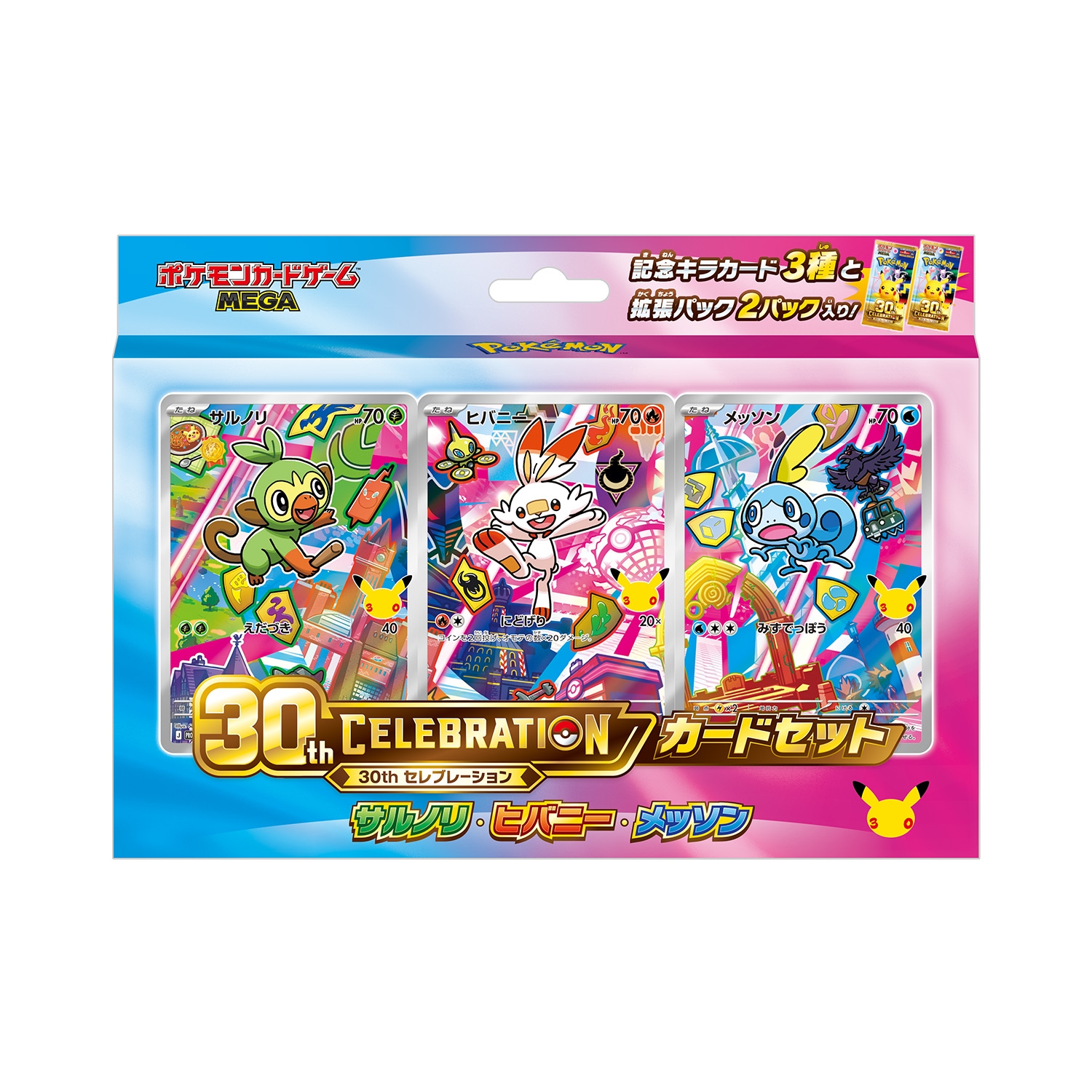 プレイヤーズクラブ：本人未認証枠】【抽選販売】ポケモンカードゲーム
