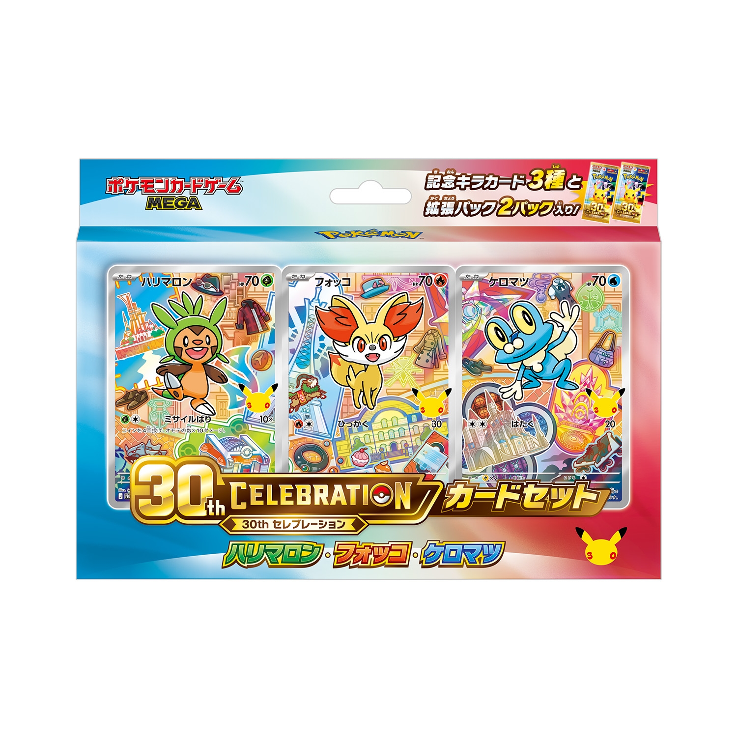プレイヤーズクラブ：本人未認証枠】【抽選販売】ポケモンカードゲーム