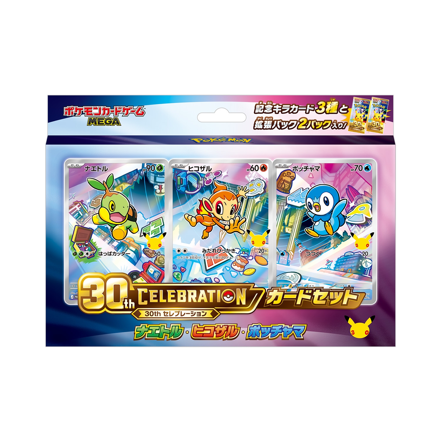 プレイヤーズクラブ：本人未認証枠】【抽選販売】ポケモンカードゲーム