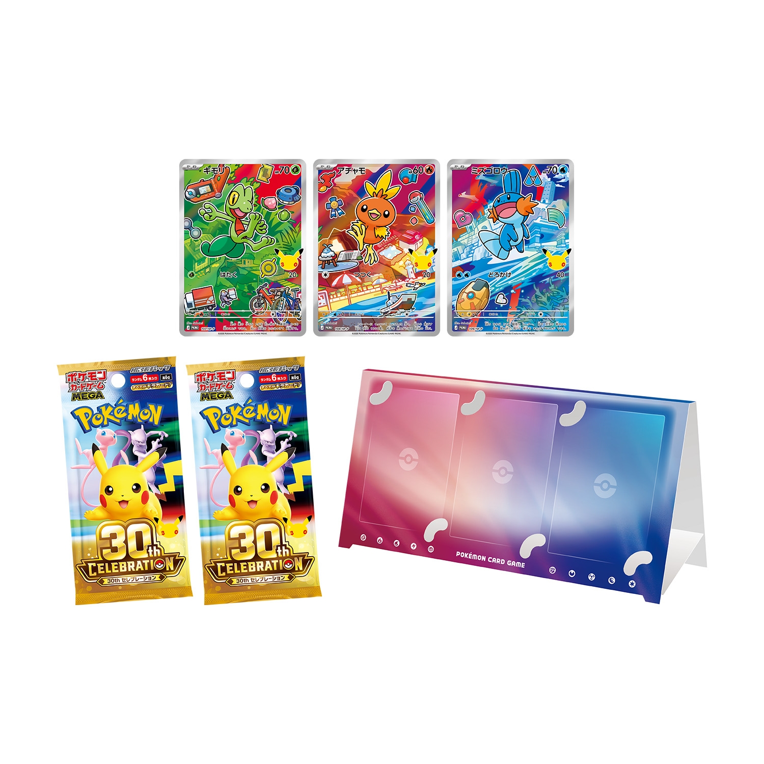 プレイヤーズクラブ：本人未認証枠】【抽選販売】ポケモンカードゲーム