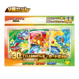 プレイヤーズクラブ：本人未認証枠】【抽選販売】ポケモンカードゲーム