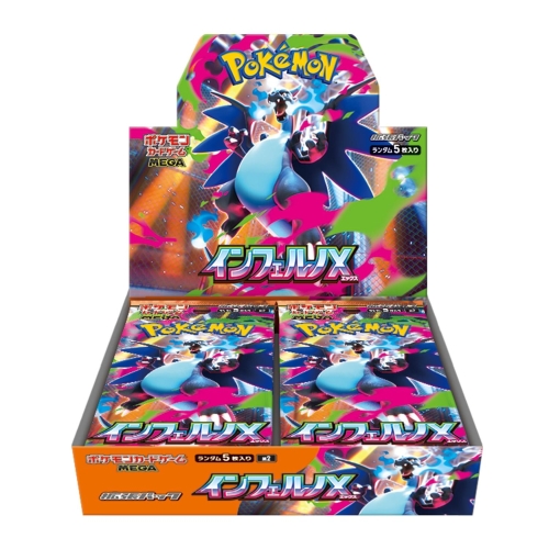 【プレイヤーズクラブ：本人未認証枠】【抽選販売】ポケモンカードゲーム MEGA 拡張パック インフェルノX BOX