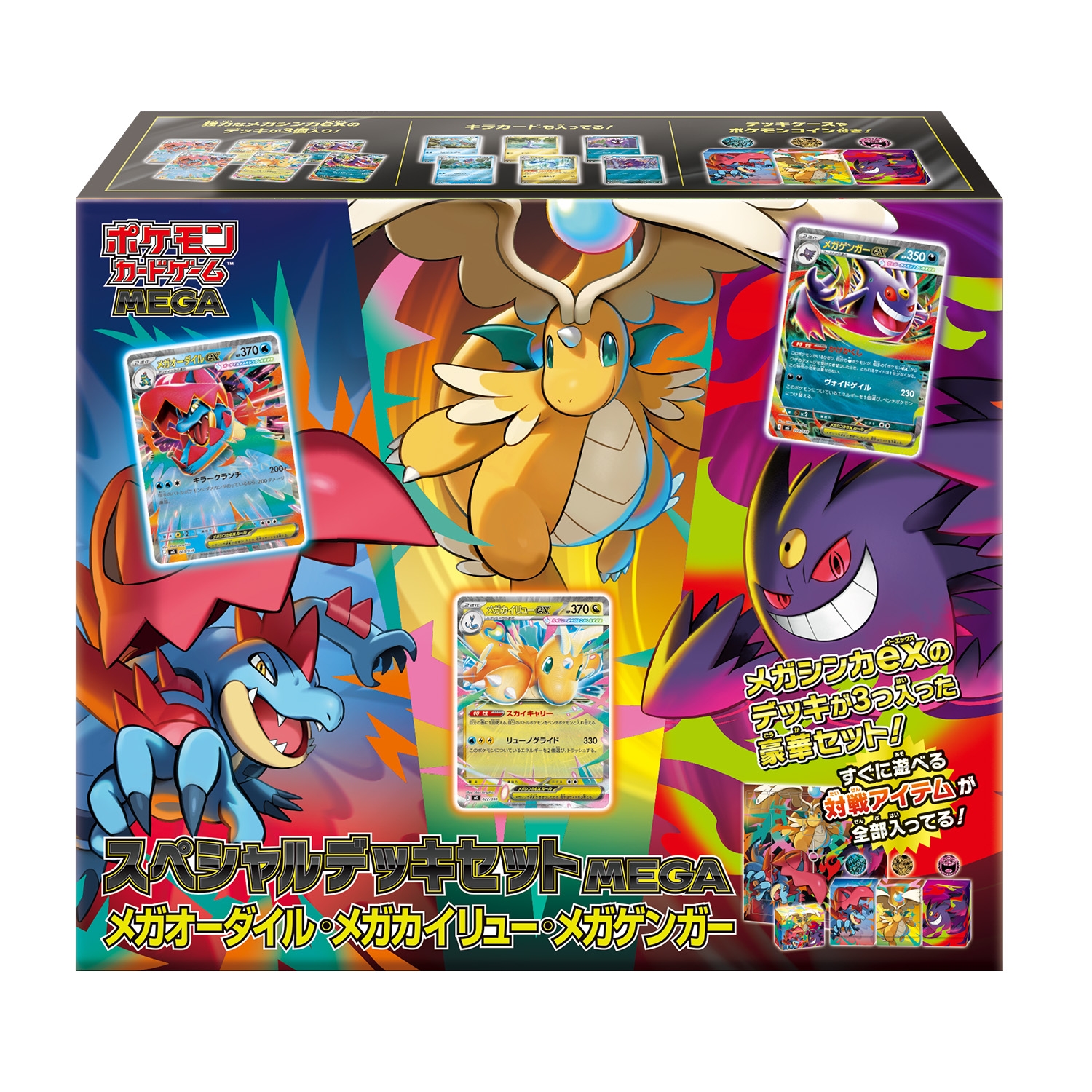 プレイヤーズクラブ：本人未認証枠】【抽選販売】ポケモンカードゲーム