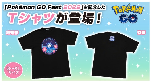 Tシャツ Pokémon GO Fest 2022