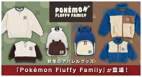 Pokémon Fluffy Family
