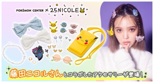 Pokémon accessory × 25NICOLE