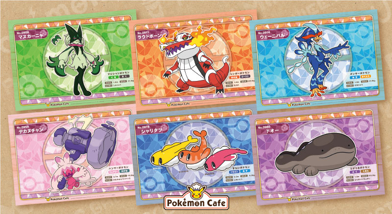NEWS | Pokémon Cafe