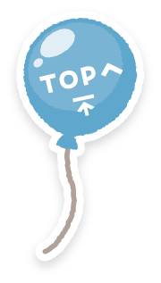 TOPへ