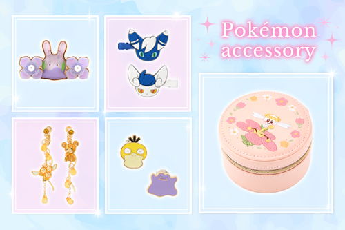 ポケモン 古のグッズたち 過去のグッズ一覧202601_06｜【公式】ポケモンセンターオンライン