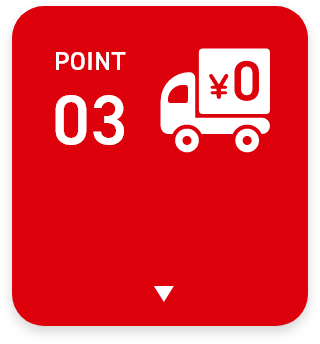 POINT 03