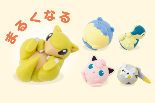 過去のグッズ一覧202507_12｜【公式】ポケモンセンターオンライン