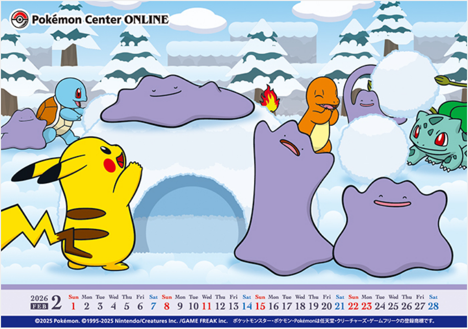 ミニゲームの賞品をチェック！｜【公式】ポケモンセンターオンライン