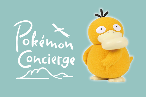 ポケモンコンシェルジュ一覧ページへ｜【公式】ポケモンセンターオンライン