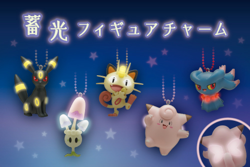 過去のグッズ一覧202501_06｜【公式】ポケモンセンターオンライン