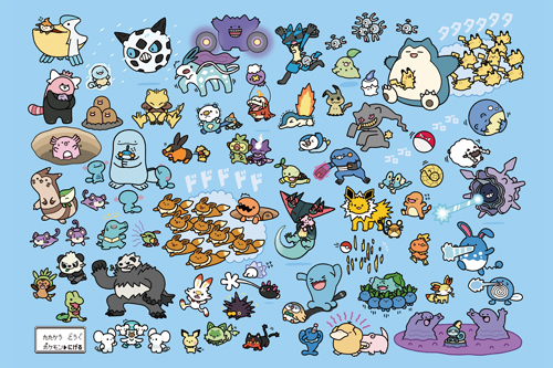 逃特集一覧ページへ