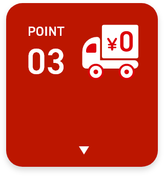 POINT 03