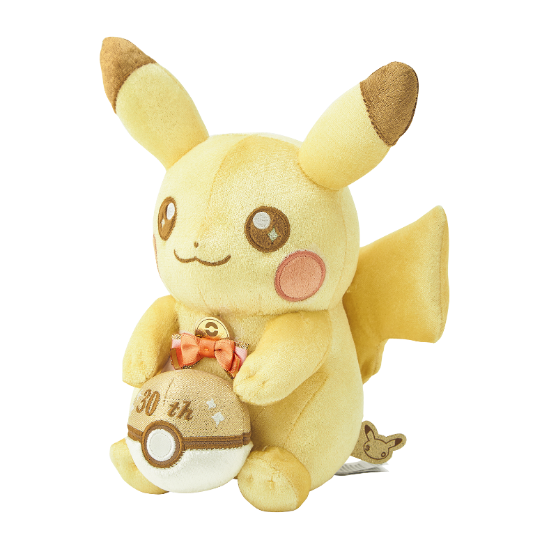 ぬいぐるみ 30周年記念 ピカピカ!ピカチュウ 横向き