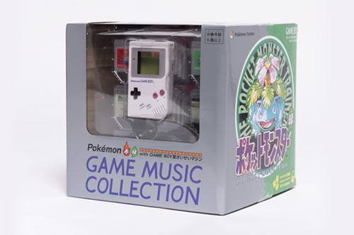 GAME BOY型さいせいマシン