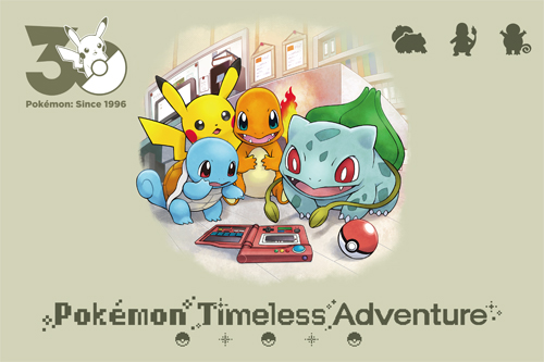 ポケモン30周年記念イラストの最初のテーマ「はじまる」をイメージしたイラストのグッズが登場！