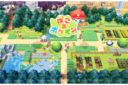 『ぽこ あ ポケモン』の予約受け付けが、スタート！